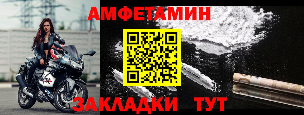 Амфетамин  Amphetamine 98%  Вход с VPN  Лысьва 