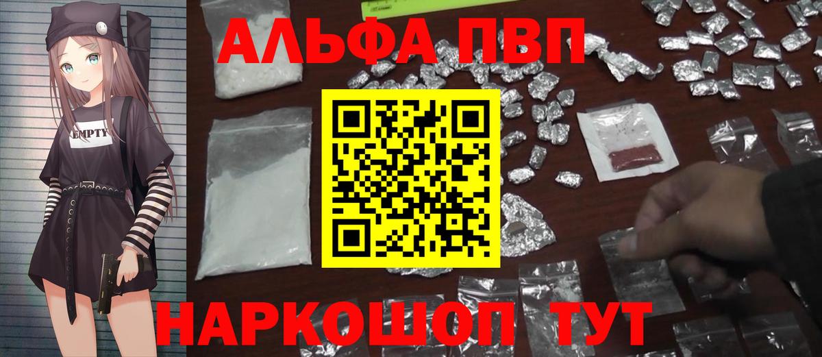 МЕФ кристаллы  Лысьва  Вейп ТГК  Кокаин  Купить закладку  Бошки Шишки  Вход с VPN  LSD-25  ГАШ  APVP СК  