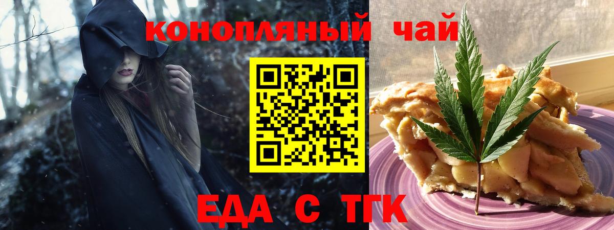 Cannafood марихуана Лысьва