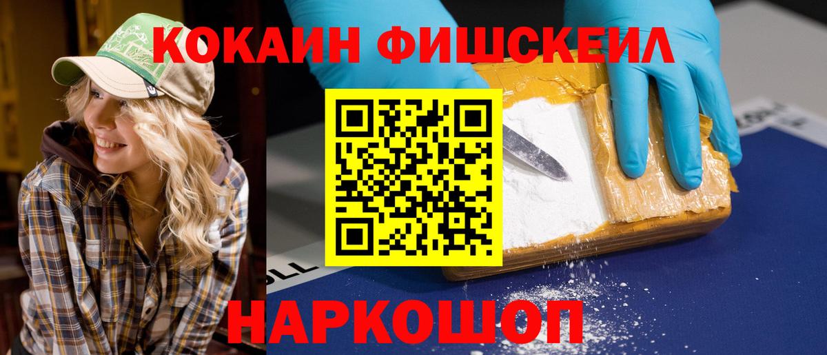 Кокаин Боливия Лысьва
