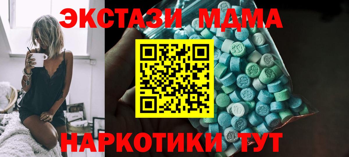 ЭКСТАЗИ Punisher  Вход с VPN  Ecstasy  Лысьва 