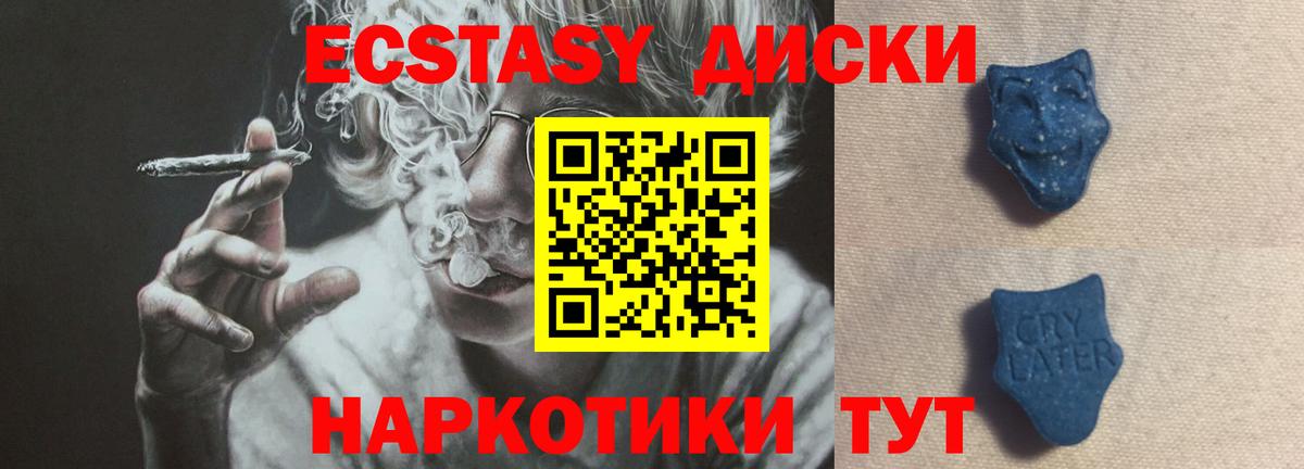 Ecstasy бентли Лысьва