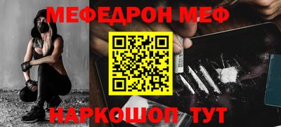 ALPHA PVP Жуковский