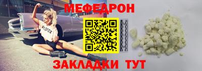 альфа пвп VHQ Заводоуковск