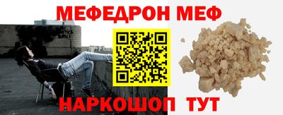ALPHA PVP Жуковский