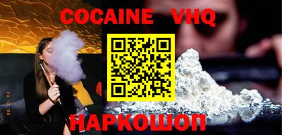 альфа пвп VHQ Заводоуковск