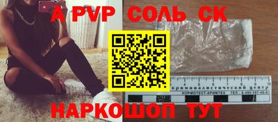 герыч Заволжье