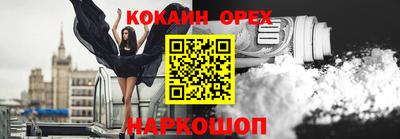 ALPHA PVP Жуковский