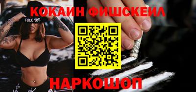 ALPHA PVP Жуковский