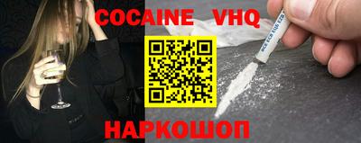 ALPHA PVP Жуковский