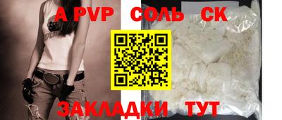 альфа пвп VHQ Заводоуковск