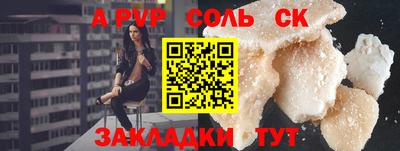 альфа пвп VHQ Заводоуковск