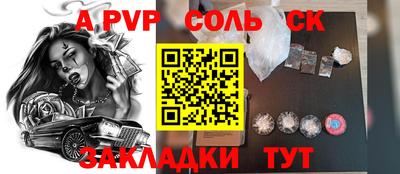 альфа пвп VHQ Заводоуковск