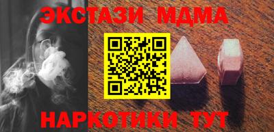 альфа пвп VHQ Заводоуковск
