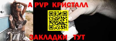 альфа пвп VHQ Заводоуковск