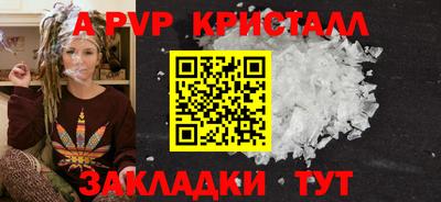 герыч Заволжье