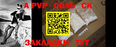 альфа пвп VHQ Заводоуковск