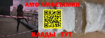 альфа пвп VHQ Заводоуковск
