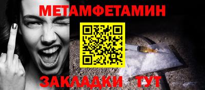 ALPHA PVP Жуковский
