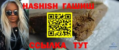 герыч Заволжье