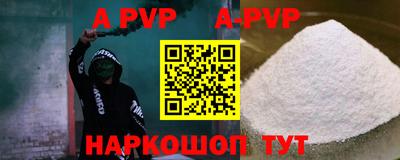 герыч Заволжье