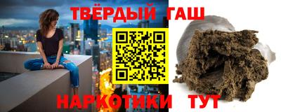 герыч Заволжье