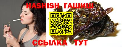 альфа пвп VHQ Заводоуковск