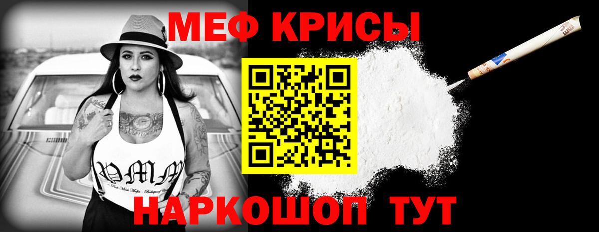 МЕФ мяу мяу  Вход с VPN  Меф  Мефедрон  Лысьва  Мефедрон VHQ 