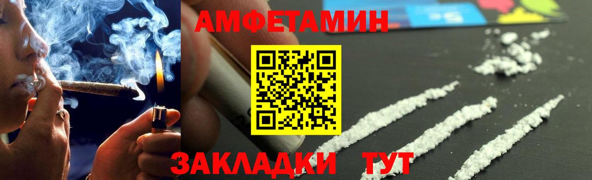Метамфетамин  Вход с VPN  Лысьва  Метамфетамин винт  Метамфетамин винт 