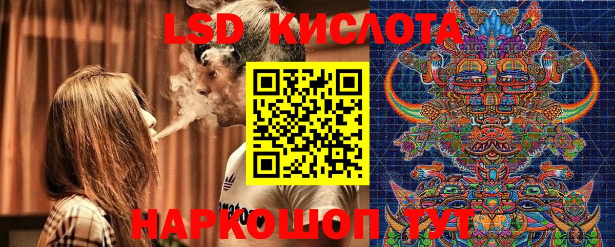 Наркотические марки 1,8мг Лысьва