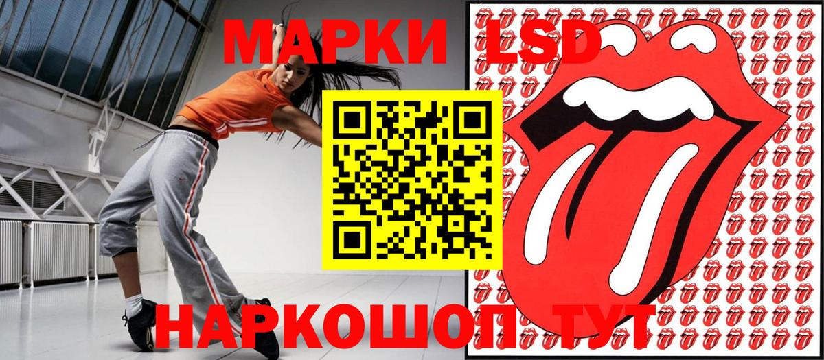 Лысьва  Марки N-bome 1,8мг  Марки N-bome 1,8мг  даркнет сайт  Вход с VPN 