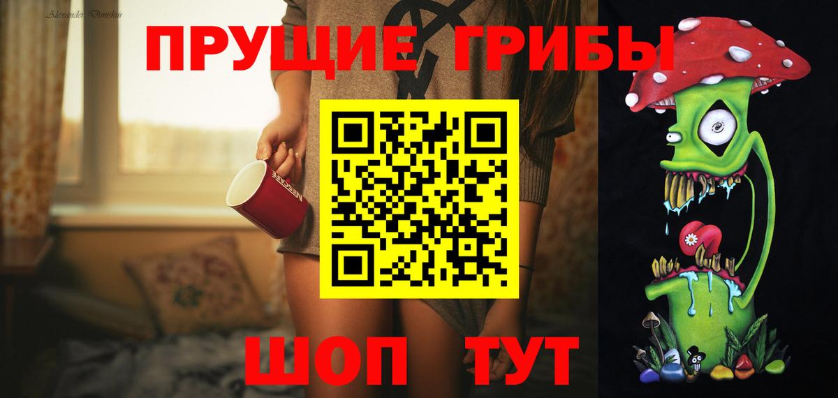 Галлюциногенные грибы мицелий  Вход с VPN  Лысьва 