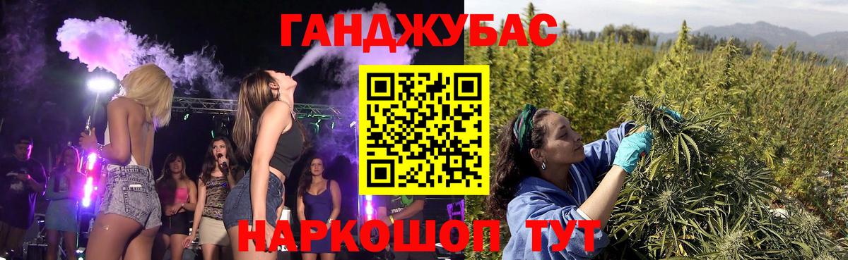 Бошки марихуана VHQ Лысьва