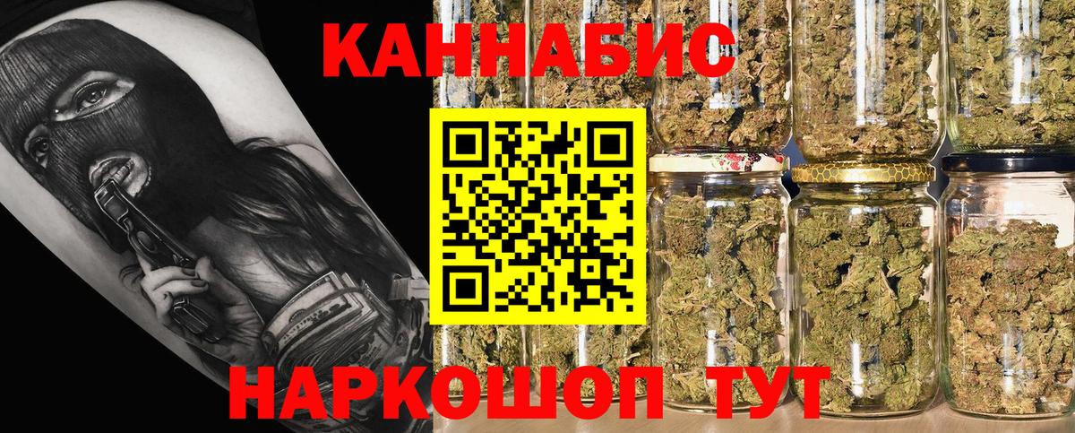 Лысьва  Канабис конопля  Шишки марихуана OG Kush  Вход с VPN  Марихуана SATIVA & INDICA 